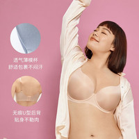 奶糖派（Candy la vie）迷藏大杯文胸大胸显小全罩杯无痕有钢圈定型内衣 自然肤 70 D