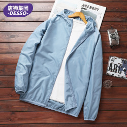 DESSO 唐狮夏季防晒服透气服户外防紫外线