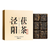 七春 泾阳茯茶黑茶金花茯茶熟茶陈年陕西茶叶西安茯砖春茶季自己喝