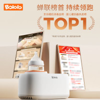 波咯咯 温奶器摇奶器一体二合一
