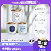 LAVONS LE LINGE 固体香薰 香槟月夜150g 衣柜香氛 厕所空气清新