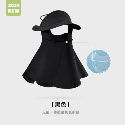 康妮雅 CONLIA UPF50+长款一体防晒面罩