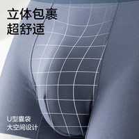网易严选男士内裤7A抗菌平角裤头莫代尔舒适透气无痕运动四角裤衩 深灰色+深海蓝+浅灰蓝 2XL