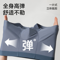 网易严选男士内裤7A抗菌平角裤头莫代尔舒适透气无痕运动四角裤衩 深灰色+橄榄绿+浅灰蓝 4XL