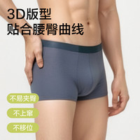 网易严选男士内裤7A抗菌平角裤头莫代尔舒适透气无痕运动四角裤衩 橄榄绿+枫叶黄+浅灰蓝 L