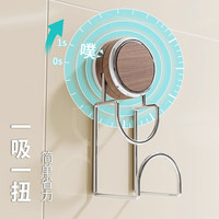 佳立方中古风吸盘脸盆挂钩免打孔浴室置物架脸盆收纳架胡桃木纹色/1个 胡桃木款脸盆架