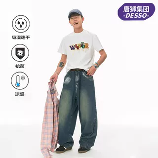  DESSO 透气 男士短袖T恤