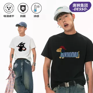  DESSO 透气 男士短袖T恤