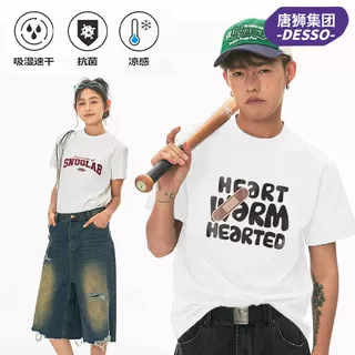  DESSO 透气 男士短袖T恤