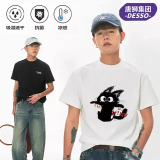  DESSO 透气 男士短袖T恤