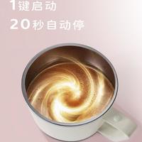 红猫2024全自动搅拌杯咖啡蛋白粉豆浆粉防水充电款电动搅拌杯 4代白色 360ml