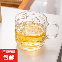 樱花 YINGHUA 浮雕玻璃杯带手柄女水杯2025新款家用早餐咖啡牛奶杯 浮雕樱花杯 460ml 1只