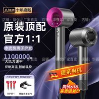 观恭 华强北吹风机家用理发店吹风筒镂空无叶负离子电吹风静音快干顶配