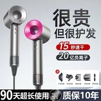 观恭 华强北吹风机家用理发店吹风筒镂空无叶负离子电吹风静音快干顶配