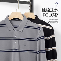 七匹狼长袖T恤男春季男士POLO保罗衫纯棉商务休闲条纹翻领体恤男装上衣 015(灰色)-5838款 190/104A/XXXXL