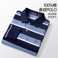 七匹狼长袖T恤男春季男士POLO保罗衫纯棉商务休闲条纹翻领体恤男装上衣 102(深蓝)-5842款 195/108A(5XL)