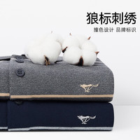 七匹狼长袖T恤男春季男士POLO保罗衫纯棉商务休闲条纹翻领体恤男装上衣 101(藏青)-5900款 185/100A/XXXL