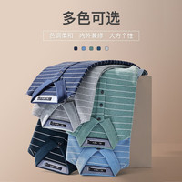 七匹狼长袖T恤男春季男士POLO保罗衫纯棉商务休闲条纹翻领体恤男装上衣 206(豆绿)-5388款 175/92A/XL