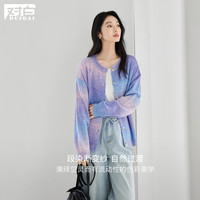 2025春装含绵羊毛晕染渐变圆领针织开衫气质温柔女式毛衣外套