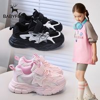 百亿补贴：宝贝小脚丫 Babyfeet 女童运动鞋2025春季新款透气鞋子男童休闲老爹鞋中大童鞋