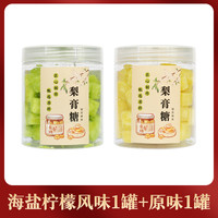 熬堂屋 梨膏糖罐装正宗润喉纯正百草梨膏糖正品官方旗舰店休闲零食糖糖果