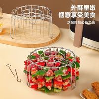 阿诺欣空气炸锅烤架烤箱吊炉架不锈钢免翻面立式烤肉烤串架签子