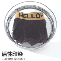 猫人冰丝男士内裤男款四角短裤2025透气抗菌男生大码平角短裤 姜黄+姜黄+姜黄【凉感丝滑 亲肤裸感】 XL