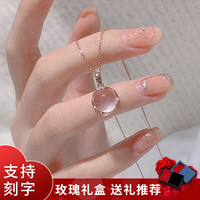 伊黛儿 IDAIR 伊黛儿 粉水晶吊坠项链 925银饰锁骨链 玫瑰金粉晶项链