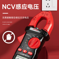 德力西钳形表智能防烧数字万用表高精度交直流全自动数显电流表 交流600A/电容/温度【COA8319】