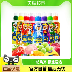 Pororo 波波乐混合饮料礼盒装 混合口味 235ml*8瓶