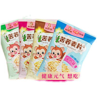 晓贵猴 苦荞麦片35包随机发货口味（保质期剩2个月）