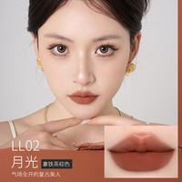 PUCO魔术师哑光口红丝滑不易沾杯保湿持妆丝绒雾面 LL01泡泡