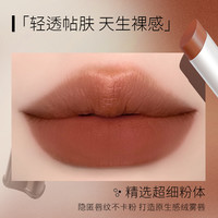 PUCO魔术师哑光口红丝滑不易沾杯保湿持妆丝绒雾面 LL06预言