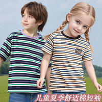 纯棉莫代尔条纹百搭男女童短袖潮流儿童休闲T恤童装圆领小T宝宝