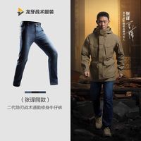 【明星同款】龙牙二代隐刃战术户外休闲裤修身牛仔裤时尚男牛仔