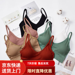 温影 W.YING 3件无痕内衣文胸女无钢圈无尺码运动内衣胸罩夏季美背可外穿背心 3件:绿色+肤色+黑色 均码 (80-130斤)