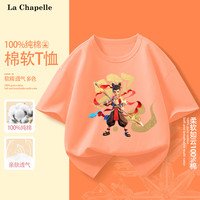 LA CHAPELLE HOMME童装短袖男女童撞色插肩夏季纯棉五分袖纯棉T恤洋气休闲宽松 哪吒粉橙 110
