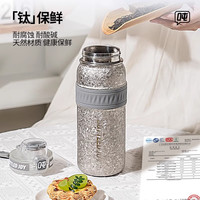 吨吨钛吨吨保温杯畅吨吨纯钛高颜值吸管杯子便携咖啡杯 碎冰晶蓝