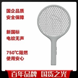 虎辉照明 TIGERFIRE 电蚊拍 钉锤款