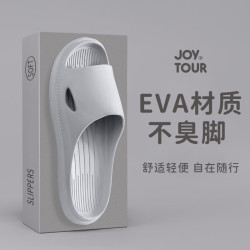 佳途 JOYTOUR 旅行便携拖鞋非一次性酒店家用待客防滑拖鞋洗澡