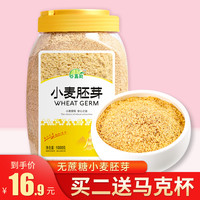 谷嘉能 小麦胚芽热冲麦片 1000g 罐装