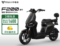 小牛电动 F200新国标电动车48v20a 锂电池 两轮电动自行车
