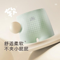 拉比儿童内裤男童女童宝宝纯棉三角平角四角内裤不夹屁屁3-6-12岁 男宝四角内裤（3条装） 130 cm