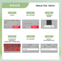 茉莉奶白 茉莉奶白/栀子奶白2选1中杯单杯券全国到店通用 限一次性核销 奶茶饮品兑换券