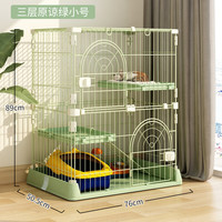 星际喵 猫笼家用室内带厕所特大号笼子猫咪窝豪华别墅超大多层猫舍猫屋