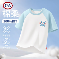 C&A童装女童t恤短袖儿童2024洋气时髦衣服夏季女大童上衣潮 一朵花K香芋紫 110