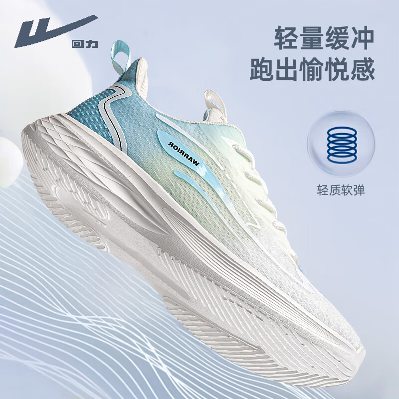 渐变白