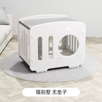 杭伊宠物 猫窝四季通用可拆洗半封闭式猫咪窝狗窝小型犬猫房子猫屋别墅用品