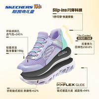 斯凯奇 网面透气 儿童运动鞋