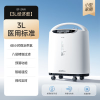 鱼跃 医用3L雾化一体制氧机 8F-3AW
